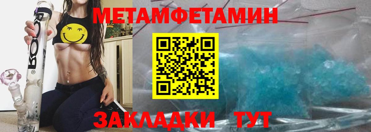 Amphetamine  АМФ  Вход с VPN  Дятьково  Амфетамин 98% 