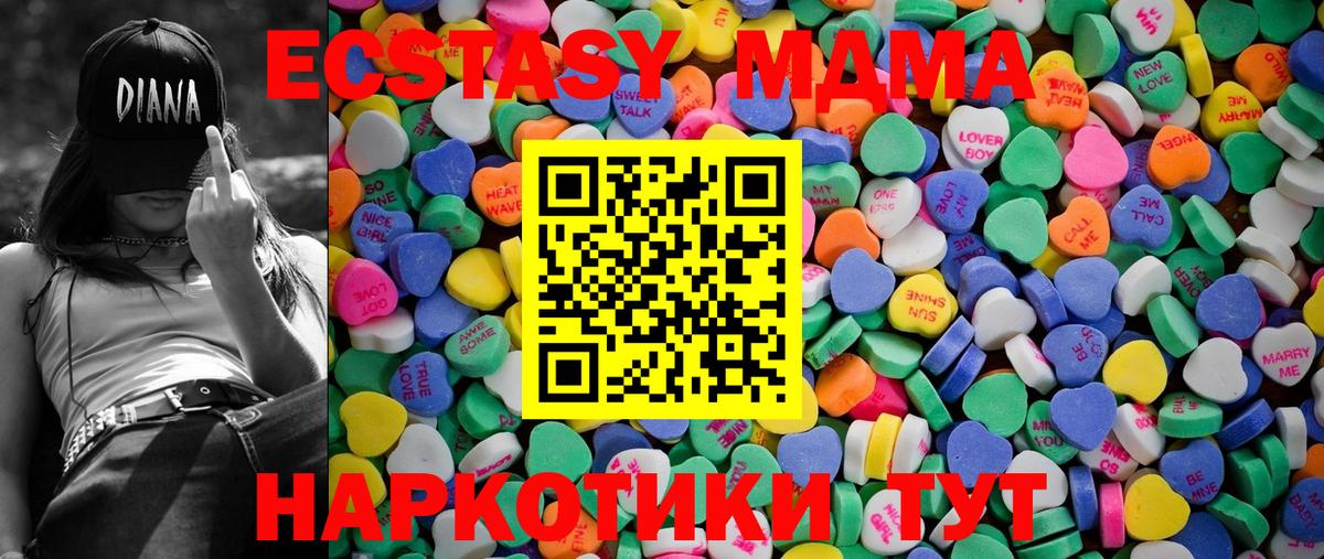 Дятьково  Экстази Дубай  Экстази бентли  Вход с VPN 