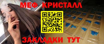 кокаин премиум Гагарин