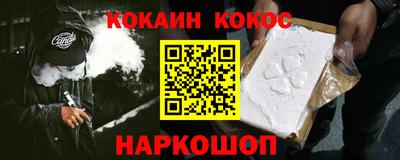 кокаин VHQ Гатчина