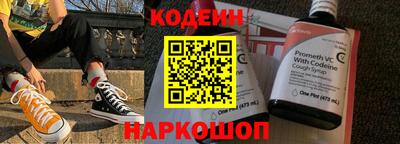 кокаин VHQ Гатчина