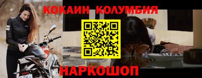 кокаин премиум Гагарин
