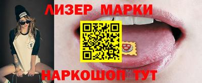кокаин VHQ Гатчина