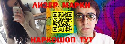 кокаин VHQ Гатчина