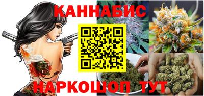 гашиш Гай