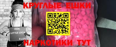 кокаин VHQ Гатчина