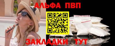 кокаин премиум Гагарин
