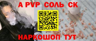 кокаин VHQ Гатчина