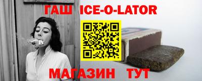 гашиш Гай