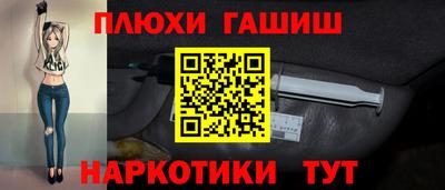 гашиш Гай