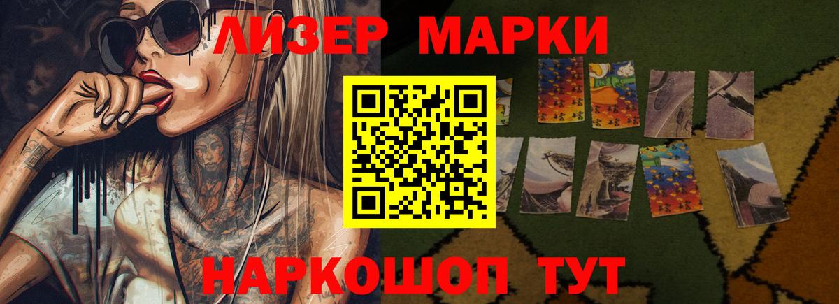 LSD-25 экстази кислота Дятьково