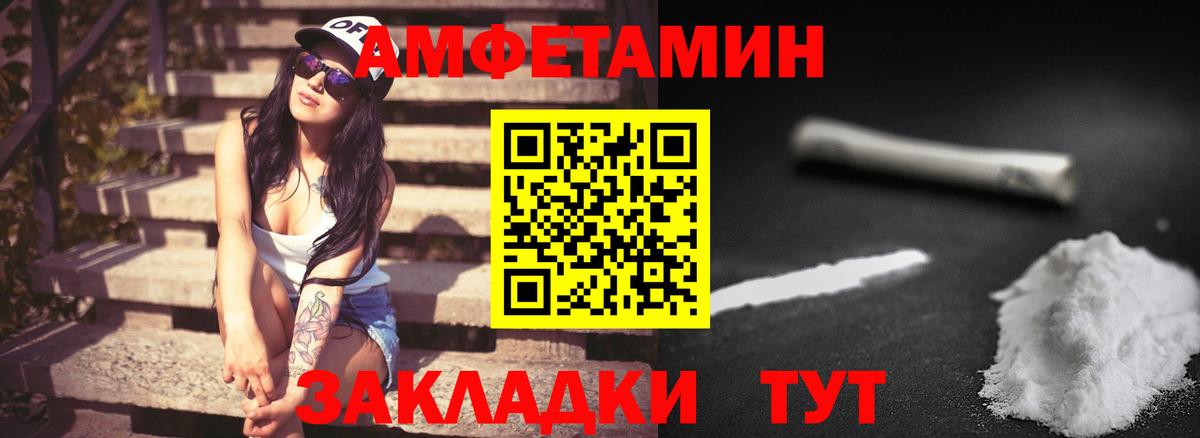 Метамфетамин пудра  Вход с VPN  Дятьково 
