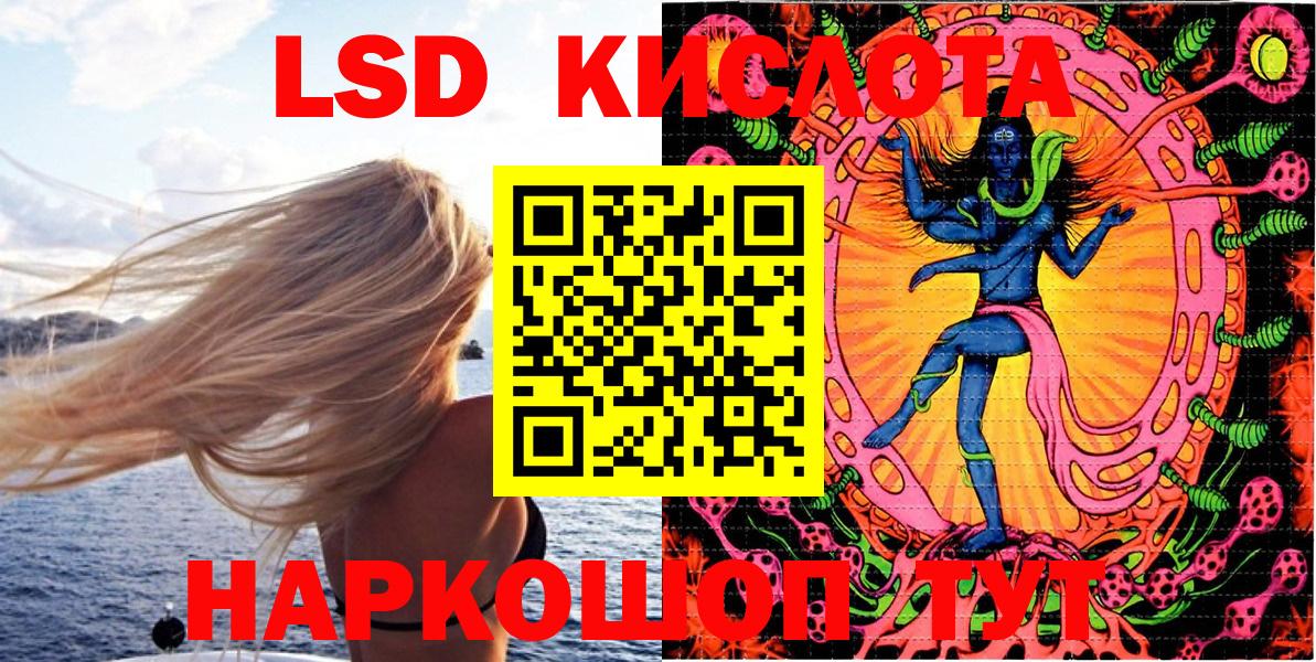 Дятьково  Марки NBOMe  Вход с VPN  Наркотические марки 1,5мг 