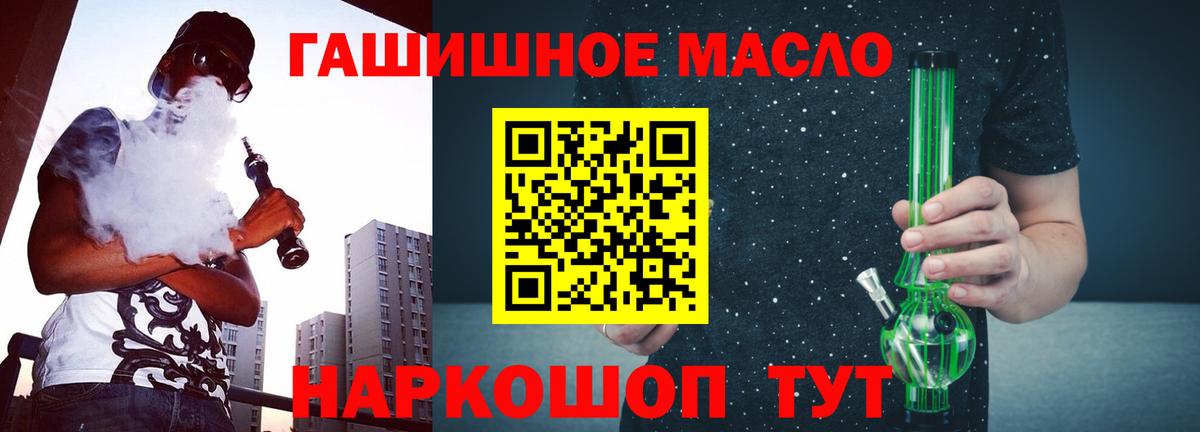 ТГК вейп с тгк Дятьково