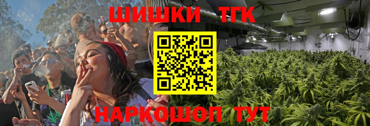 Дятьково  Бошки марихуана SATIVA & INDICA  Вход с VPN  Каннабис сатива  Каннабис White Widow  Бошки Шишки индика 