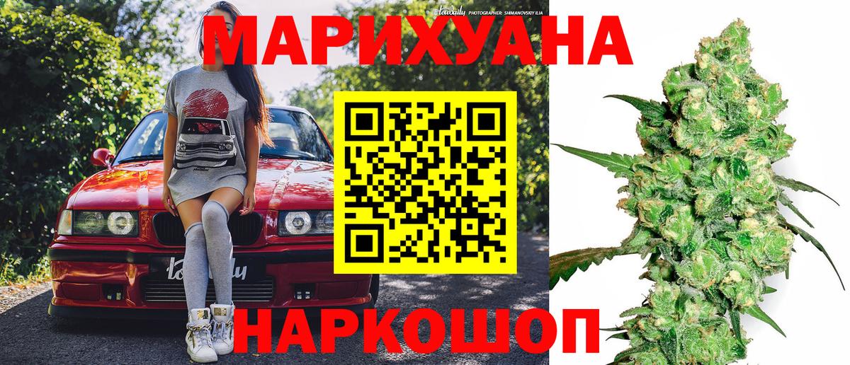 Шишки марихуана индика Дятьково